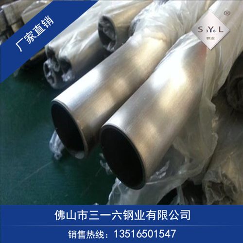 产品信息 金属材料 不锈管 生产316不锈钢管70×0.